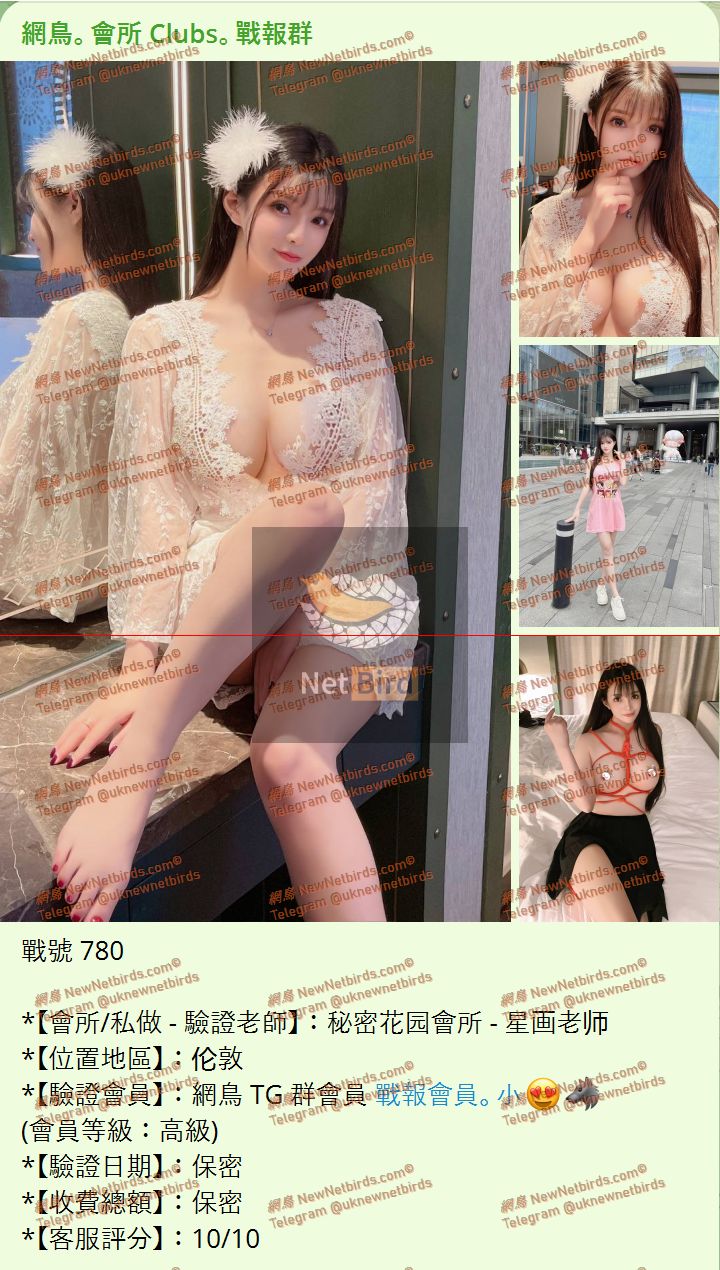 戰號 780 1.jpeg